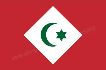 Bandera de la República del Rif 3 x 5 PIES de 90 x 150 cm Banderas Banners