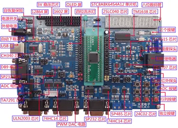 FD51H, STC8A8K64S4A12 Desarrollo de la Junta, 51 Junta de Desarrollo, Compatibles con STC15 Chip