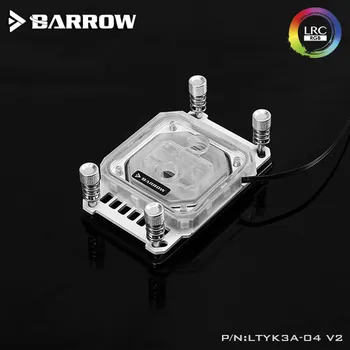 Barrow AM4 plataforma jet tipo de micro-canal de la CPU refrigerado por agua de la cabeza de acrílico de la versión Aurora LTYK3A-04 V2