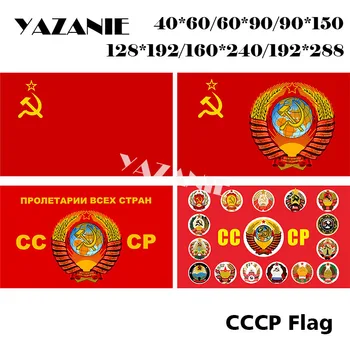 YAZANIE de Doble Cara Inmortal Regimiento de Bandera Roja de las Procesiones de la Bandera de San Jorge de la Cinta de los Obreros y Campesinos del Ejército Rojo Banderas