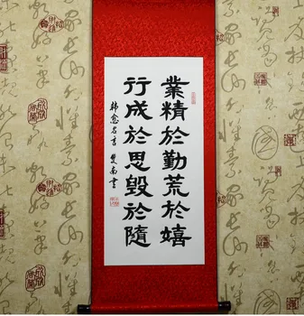 La pintura china de papel enmarcado caligrafía de desplazamiento en blanco de cuatro pies de cuatro precisión montado vertical de seda 012